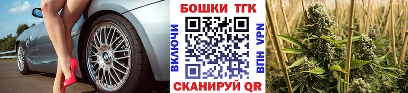 Магазин наркотиков Артёмовский МАРИХУАНА Мефедрон Кокаин APVP ГАШИШ