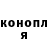 Кокаин Columbia german_dedow BG