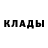 Дистиллят ТГК Wax Gade Blais