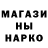 Amphetamine Розовый James Belding