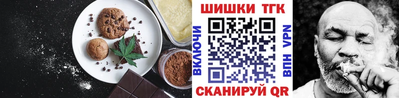ссылка на мегу маркетплейс  цены   Артёмовский  Печенье с ТГК конопля 