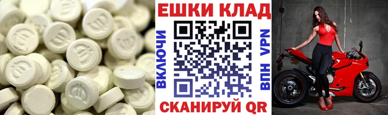 mega зеркало  Артёмовский  Экстази XTC 