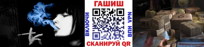 ГАШИШ гашик  Артёмовский 