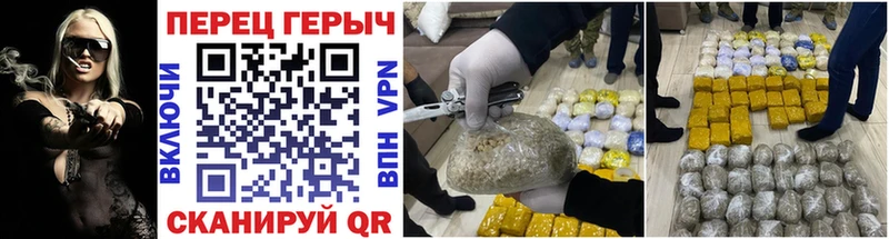 ГЕРОИН Heroin  магазин    Артёмовский 
