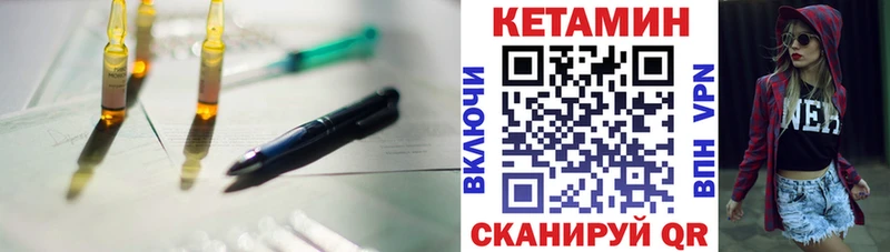 КЕТАМИН VHQ  Артёмовский 