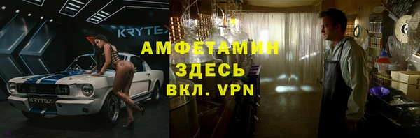 прущие крисы Алексеевка