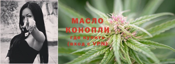 дистиллят марихуана Алексин