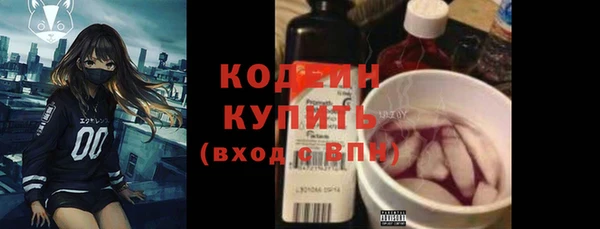 ГАЛЛЮЦИНОГЕННЫЕ ГРИБЫ Лабытнанги