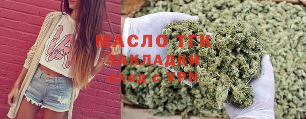 прущие крисы Алексеевка