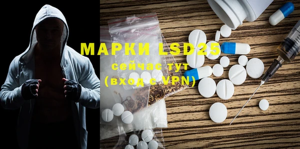 MDMA Алзамай