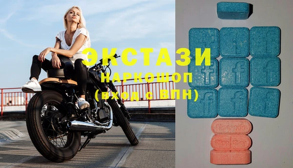 MDMA Алзамай
