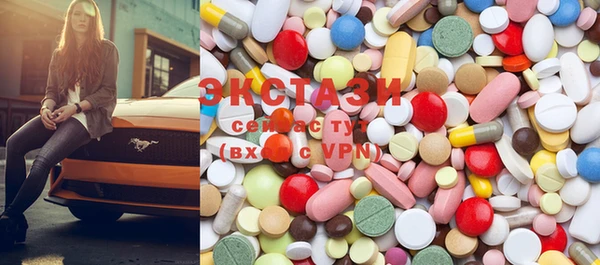 MDMA Алзамай