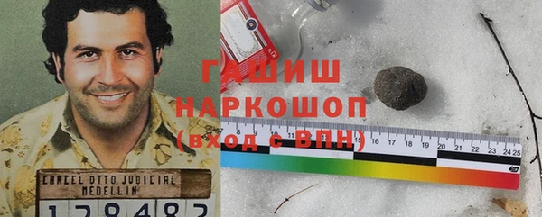 героин Пересвет
