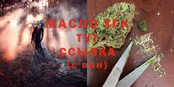 дистиллят марихуана Алексин