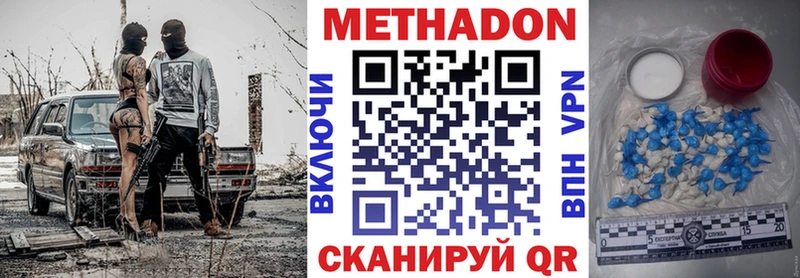 KRAKEN онион  Артёмовский  Метадон VHQ  цены  
