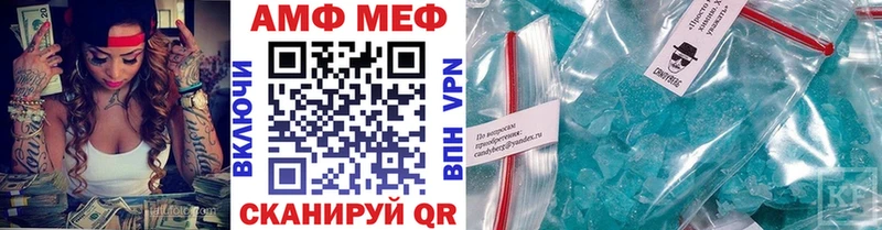 маркетплейс официальный сайт  Артёмовский  МЕТАМФЕТАМИН пудра 
