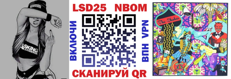 blacksprut сайт  где найти наркотики  Артёмовский  Марки 25I-NBOMe 1,5мг 